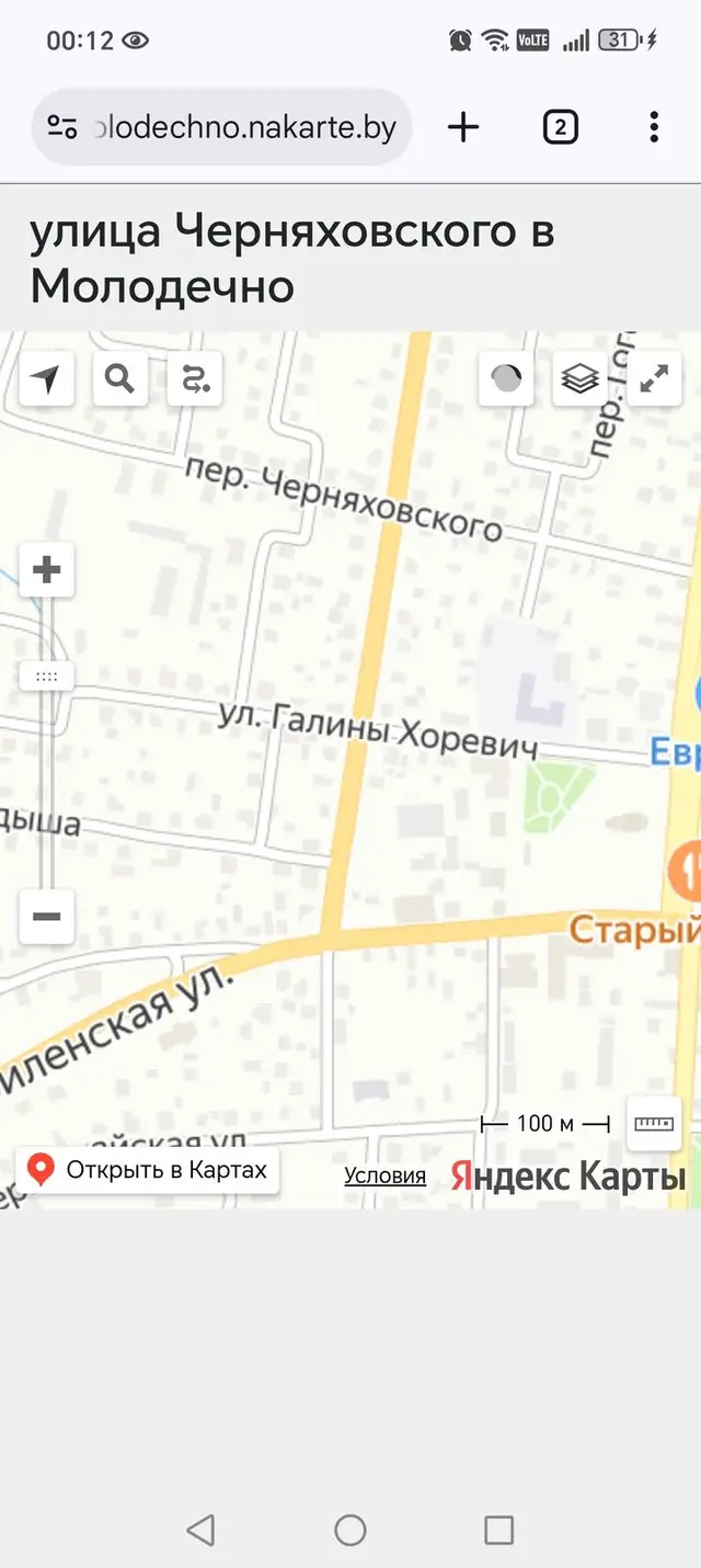 Найдена собака в Молодечно — Возле перекрёстка ул. Жерняховского и Виленской насфетофорах целый день бегает чёрный пёс с…